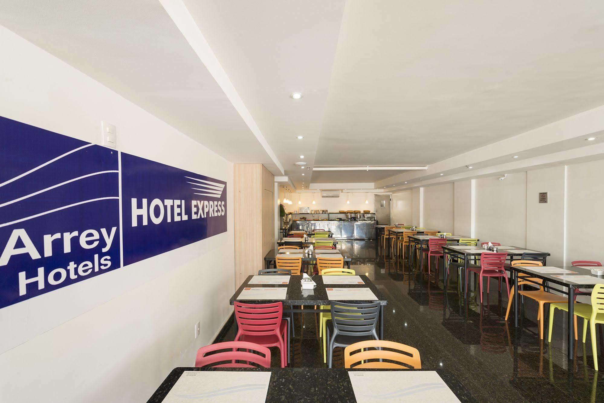 Hotel Express Arrey - 테레시나 외부 사진